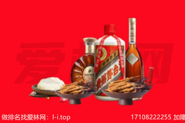 延边龙井市礼品回收.jpg