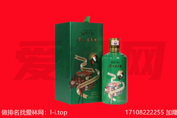 延边龙井市回收出口茅台酒.jpg