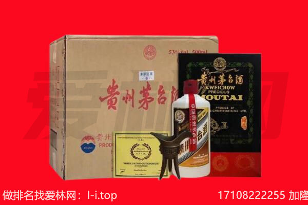 延边龙井市回收茅台酒礼盒空酒瓶.jpg