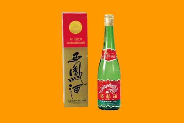 延边龙井市西凤酒回收.jpg